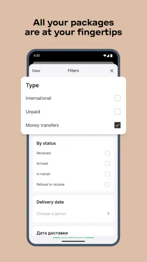 Nova Post screenshot