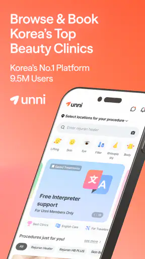 Unni: Book Korea Beauty Clinic screenshot