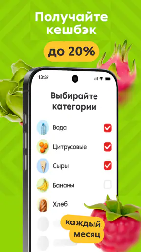 Пятёрочка: доставка продуктов screenshot