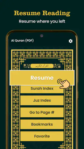 Al Quran Kareem 16 lines Quran screenshot