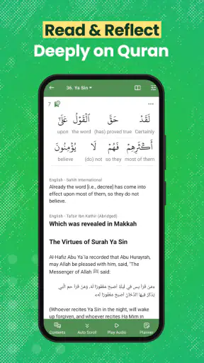 Al Quran (Tafsir & by Word) screenshot