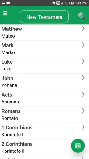Asante Twi & English Bible screenshot