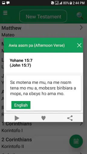 Asante Twi & English Bible screenshot