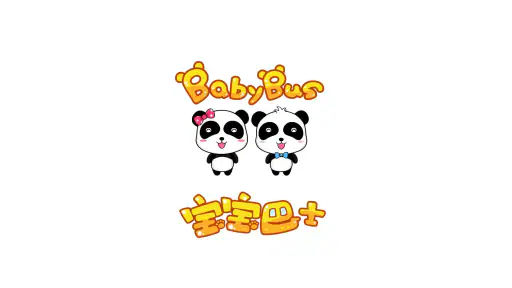 Baby Panda Gets Organized screenshot
