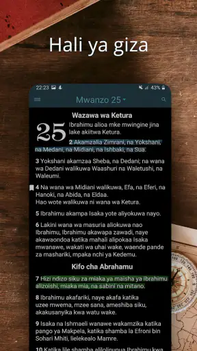 Biblia Takatifu, Swahili Bible screenshot
