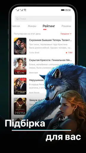 Chitets: читать книги онлайн screenshot
