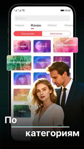 Chitets: читать книги онлайн screenshot