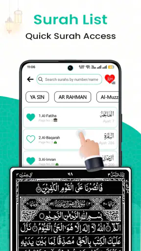 Den hellige Koran læst القرآن screenshot