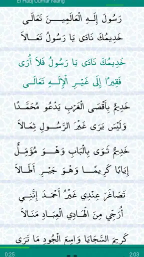 Diwan Sitta screenshot