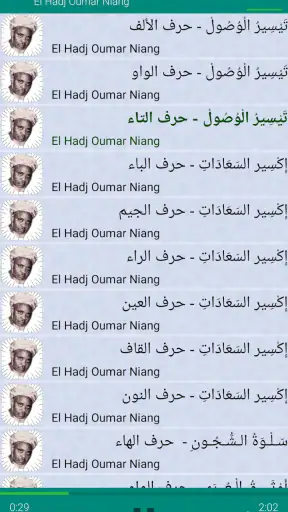 Diwan Sitta screenshot