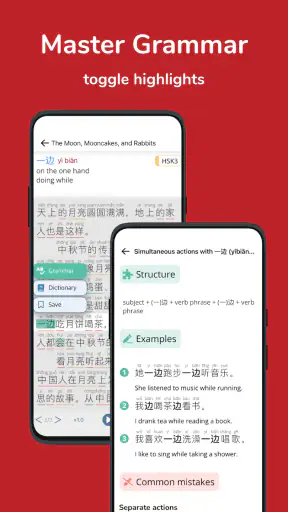 Du Chinese: Read&Learn Chinese screenshot