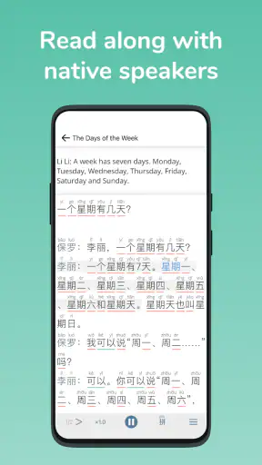 Du Chinese: Read&Learn Chinese screenshot