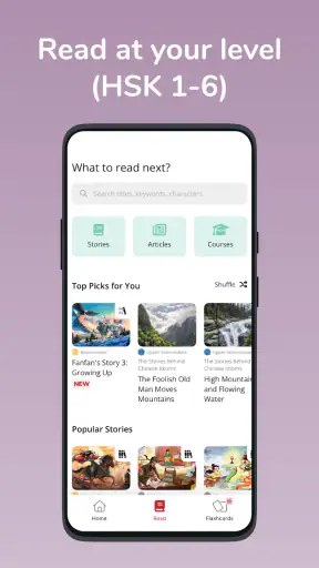 Du Chinese: Read&Learn Chinese screenshot