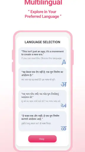 Garbhsanskar Guru: Pregnancy screenshot
