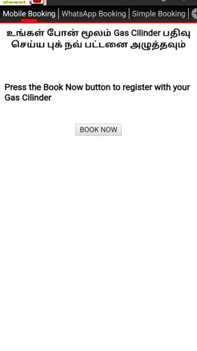 Indane Gas Easy Booking screenshot
