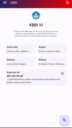 Kamus Besar Bahasa Indonesia screenshot