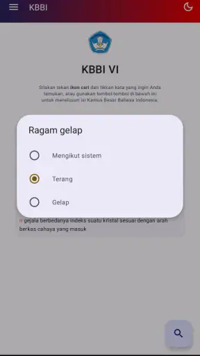 Kamus Besar Bahasa Indonesia screenshot