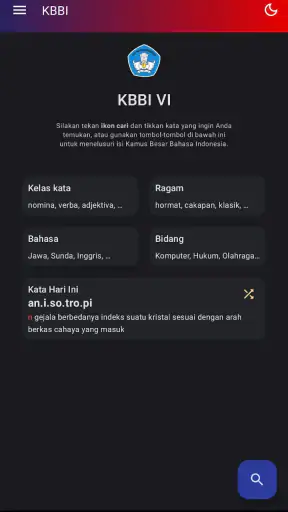 Kamus Besar Bahasa Indonesia screenshot