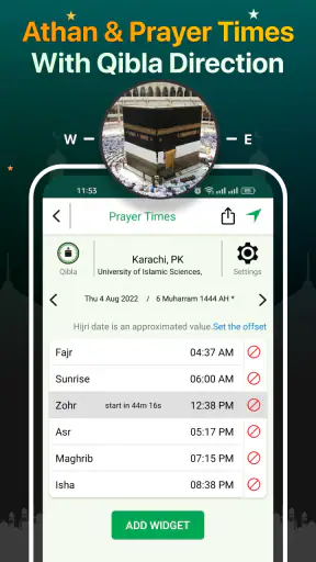 Koranen Majeed – القران الكريم screenshot