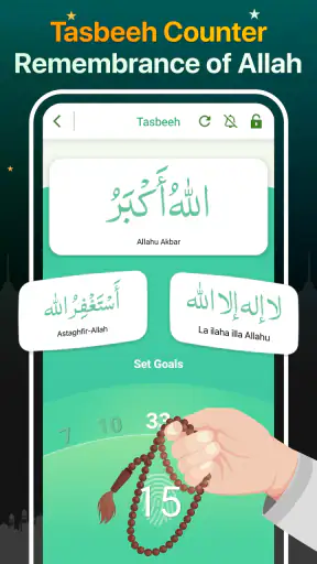 Koranen Majeed – القران الكريم screenshot