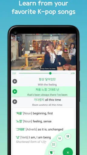 Korean Flashcards & Vocabulary screenshot