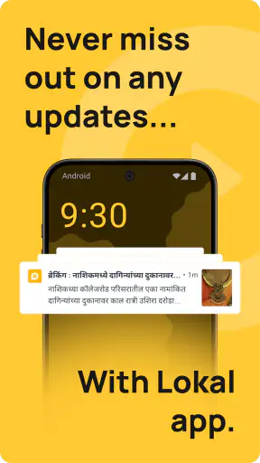 Lokal: AI Status,Quotes & News screenshot