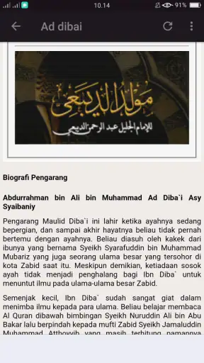 Maulid Diba'i Lengkap Offline screenshot