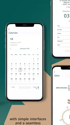 Minhaj | منهاج screenshot