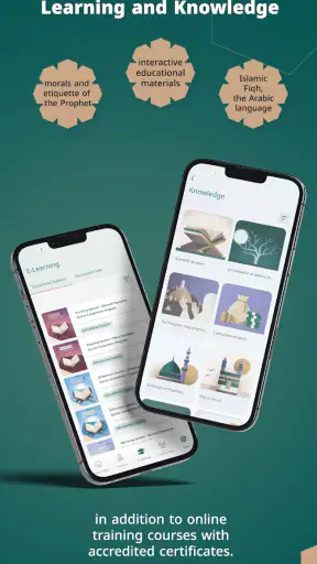 Minhaj | منهاج screenshot