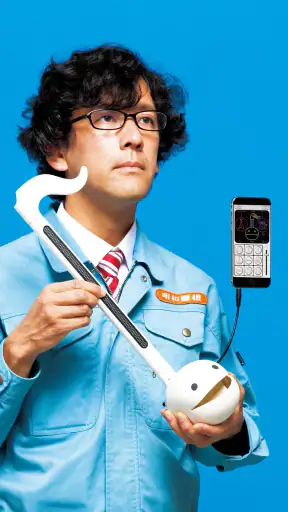 Otamatone Studio screenshot