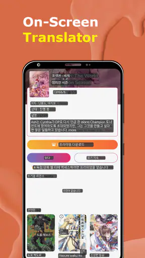 Photo Translate, Cam Translate screenshot