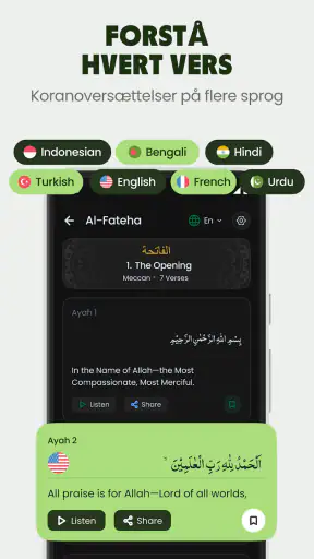 Quran Majeed: Al Quran screenshot