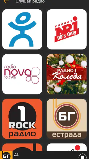 RadioPlay screenshot