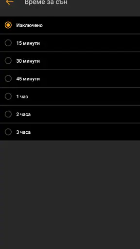 RadioPlay screenshot