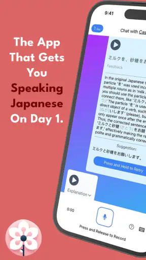 Speak Japanese - Sakura Speak screenshot