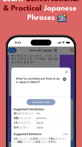 Speak Japanese - Sakura Speak screenshot