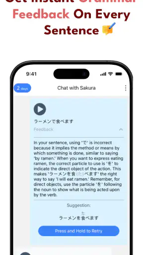 Speak Japanese - Sakura Speak screenshot