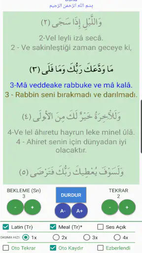 Sure Dua Öğretici Ezberletici screenshot