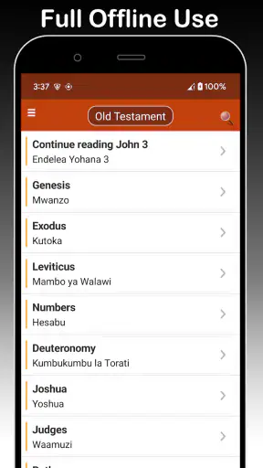 Swahili Bible: Biblia Takatifu screenshot