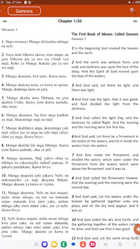 Swahili Bible: Biblia Takatifu screenshot