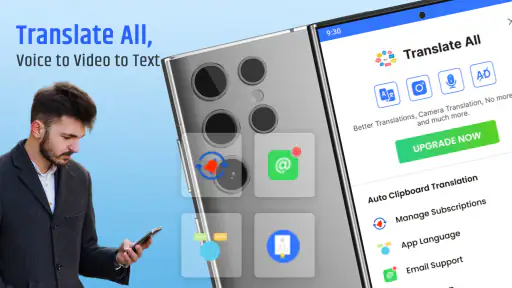 Translate All Languages screenshot