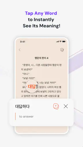 TTMIK Stories: Read Korean screenshot