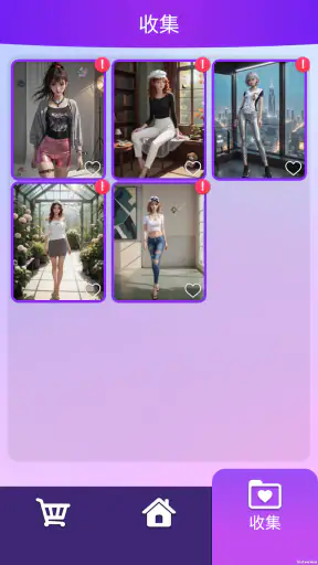 Uncover Her screenshot