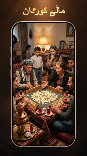 Yari KonKan - KonKan & domino screenshot