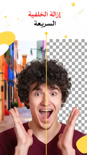 المصمم العربي AI: تصميم وصور screenshot