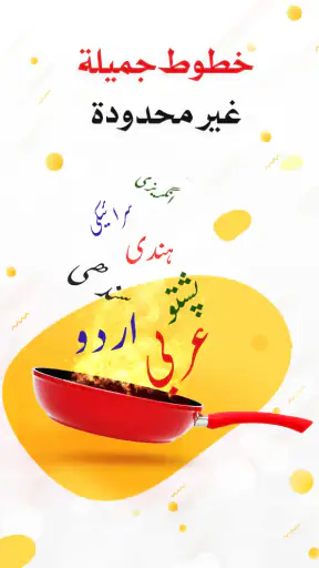 المصمم العربي AI: تصميم وصور screenshot