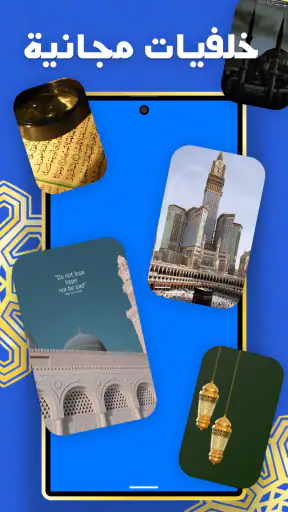 اناشيد اسلامية  2026 بدون نت screenshot