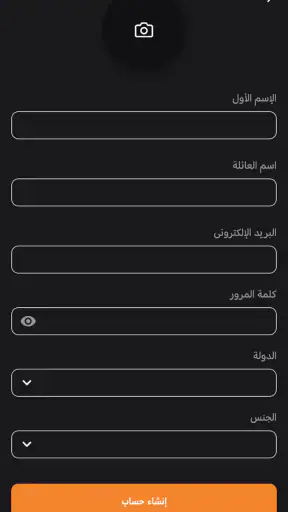 مانجا للصغار screenshot