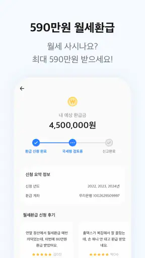 자리톡 - 최다매물 부동산 앱, 실거주 후기, 실거래가 screenshot