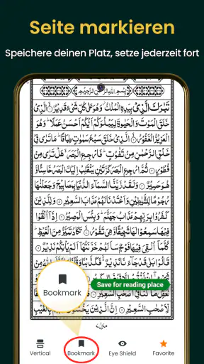 Al Quran Kareem 16 lines Quran screenshot